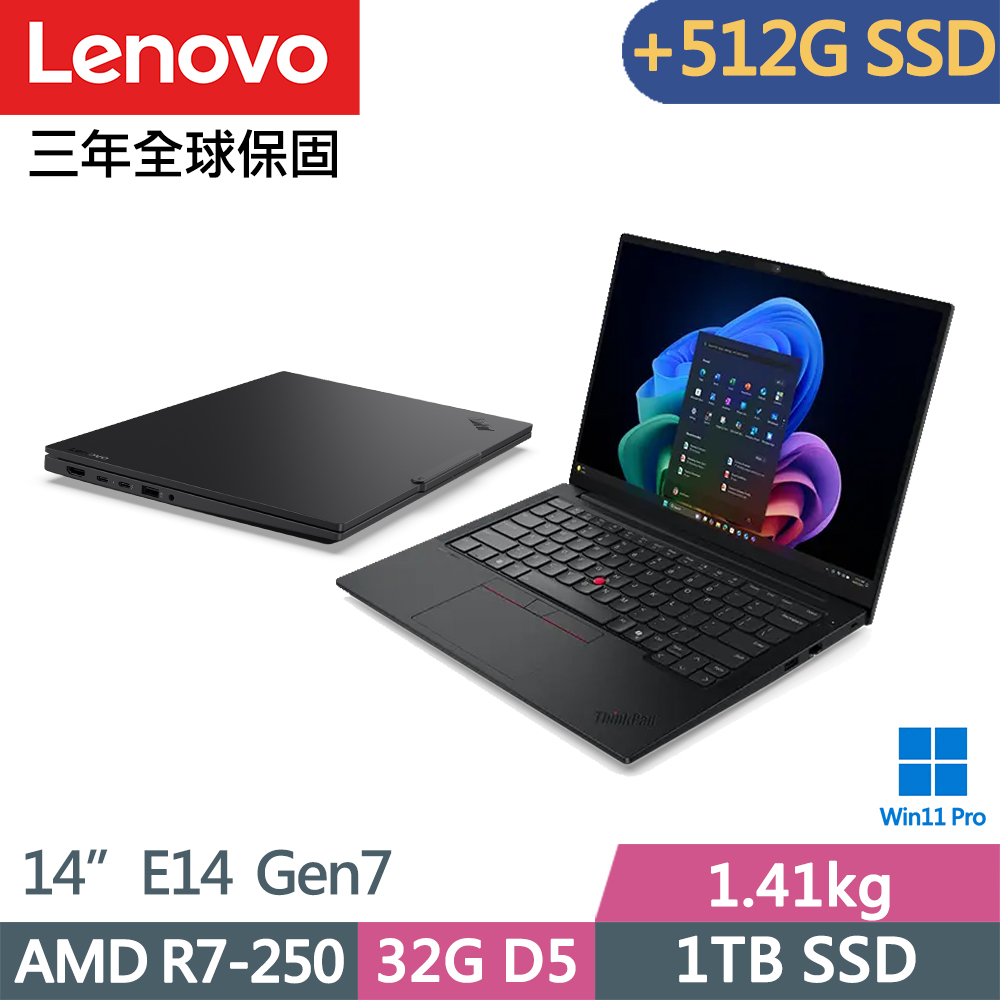 LENOVO 聯想 ThinkPad E14 Gen7 三年保W11P商務AI筆電(R7-250/32G D5/1TB+512G/IPS/W11P/14吋/三年保)特仕