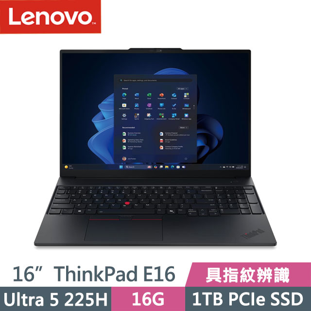 LENOVO 聯想 ThinkPad E16 黑(Ultra 5 225H/16G/1TB SSD/16吋WUXGA/W11P)AI商務筆電