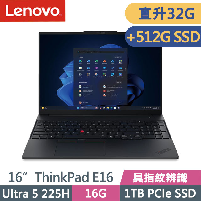 LENOVO 聯想 ThinkPad E16 黑(Ultra 5 225H/16G+16G/1TB+512G SSD/16吋WUXGA/W11P)特仕