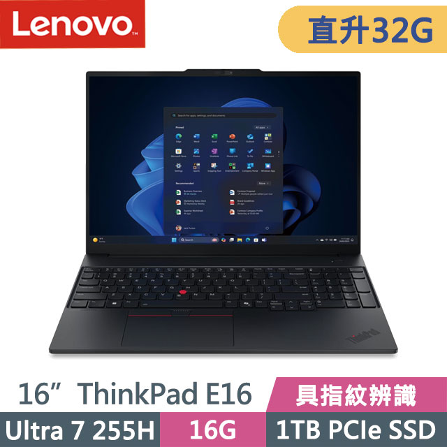 LENOVO 聯想 ThinkPad E16 黑(Ultra 7 255H/16G+16G/1TB SSD/16吋WUXGA/W11P)特仕