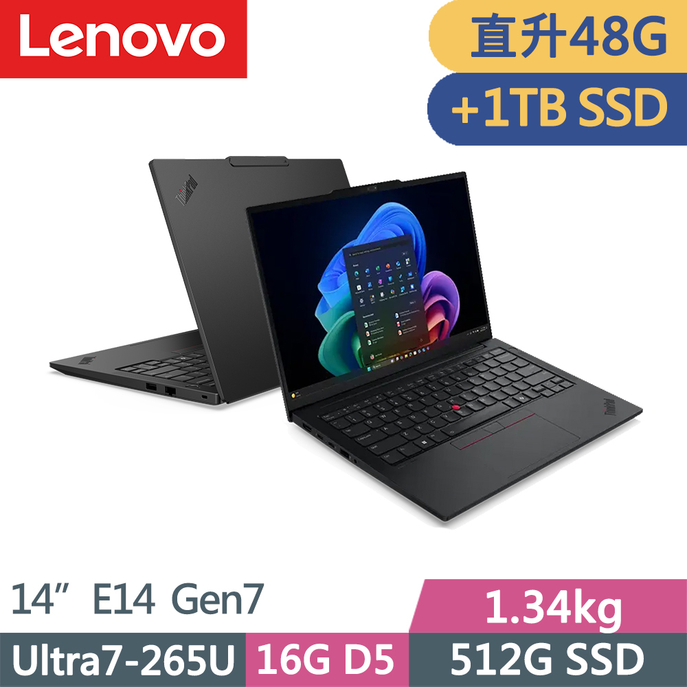 LENOVO 聯想 ThinkPad E14 Gen7 三年保W11P商務AI筆電(Ultra7-265U/16G+32G/512G+1TB/IPS/W11P/14吋/三年保)特仕