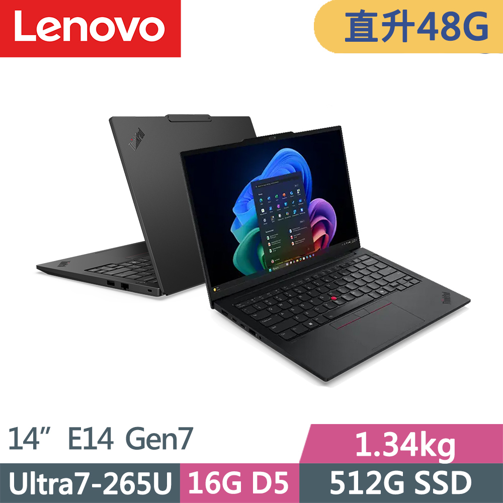 LENOVO 聯想 ThinkPad E14 Gen7 三年保W11P商務AI筆電(Ultra7-265U/16G+32G/512G/IPS/W11P/14吋/三年保)特仕
