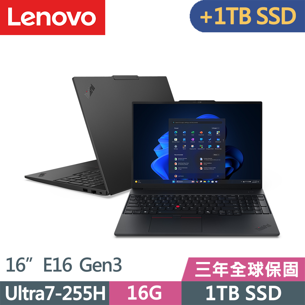 LENOVO 聯想 ThinkPad E16 Gen3 三年保W11P商務AI筆電(Ultra7-255H/16G D5/1TB+1TB/W11P/16吋/三年保)特仕