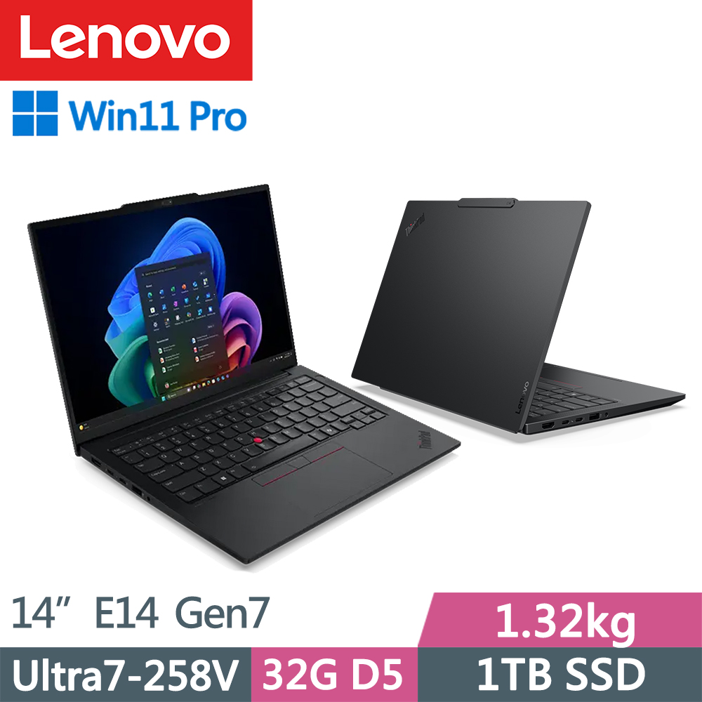 LENOVO 聯想 ThinkPad E14 Gen7 三年保1.32kg商務筆電(Ultra7-258V/32G/1TB/WUXGA/IPS/W11P/14吋/三年保)