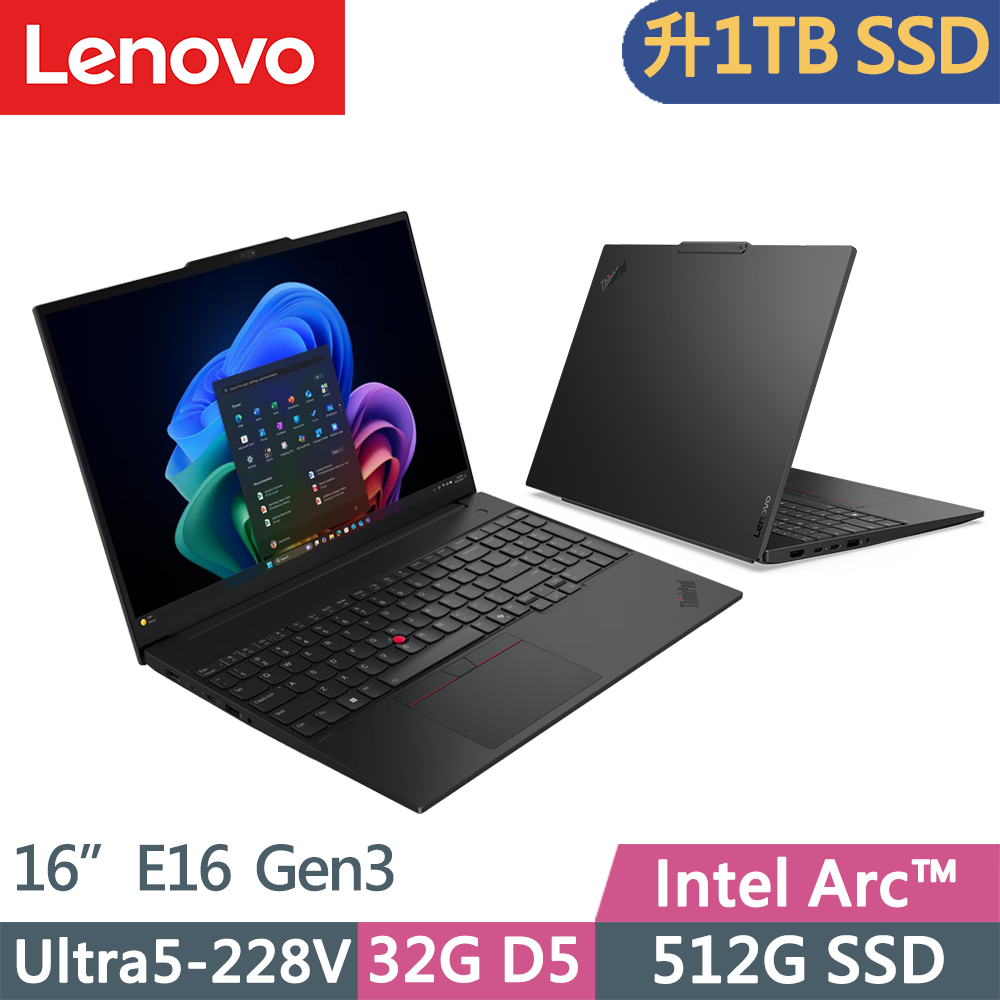 LENOVO 聯想 ThinkPad E16 Gen3 三年保W11P商務筆電(Ultra5-228V/32G D5/1TB/IPS/W11P/16吋)特仕