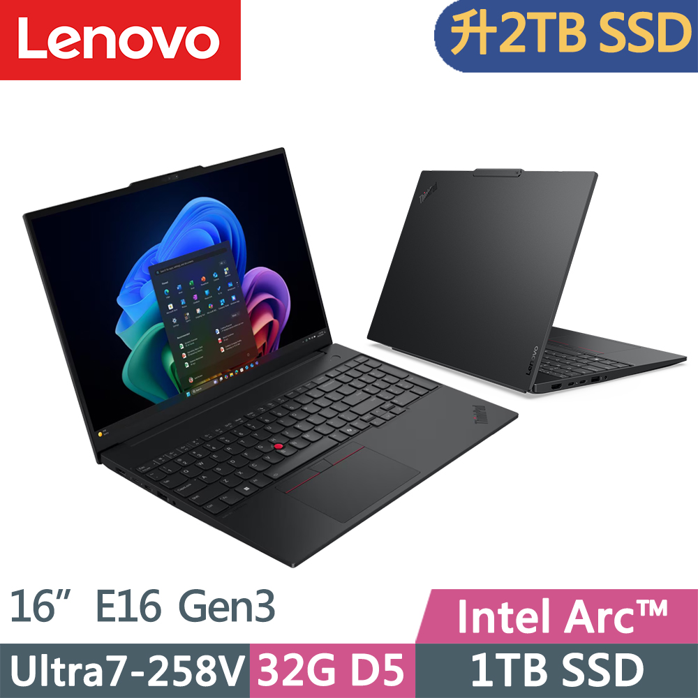 LENOVO 聯想 ThinkPad E16 Gen3 三年保W11P商務筆電(Ultra7-258V/32G D5/2TB/IPS/W11P/16吋)特仕