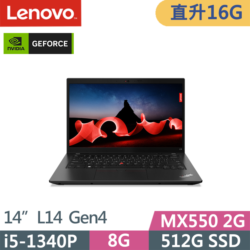 Lenovo ThinkPad L14 Gen4(i5-1340P/16G/512G/MX550/FHD/IPS/W11P/14吋/三年保)