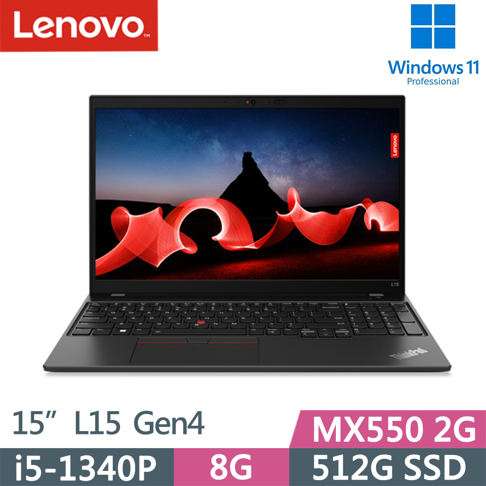 Lenovo ThinkPad L15 Gen4(i5-1340P/8G/512G/MX550/FHD/IPS/W11P/14吋/三年保)