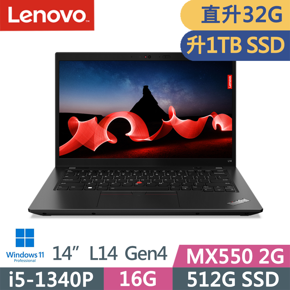 Lenovo ThinkPad L14 Gen4(i5-1340P/16G+16G/1TB/MX550/FHD/IPS/W11P/14吋/三年保)特仕