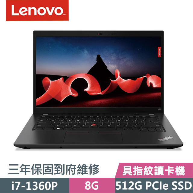 Lenovo ThinkPad L14 黑(i7-1360P/8G/512G SSD/14吋FHD/W11P)商務