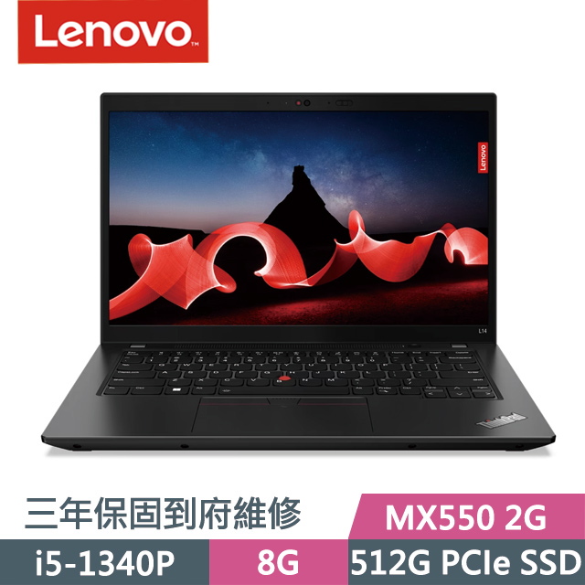 Lenovo ThinkPad L14 黑(i5-1340P/8G/512G SSD/MX550 2G/14吋FHD/W11P)商務