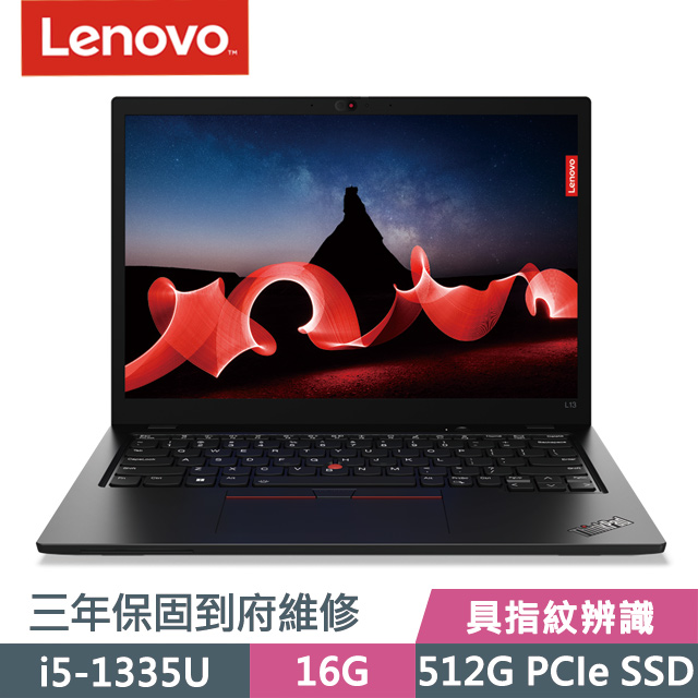 Lenovo ThinkPad L13 黑(i5-1335U/16G/512G SSD/13.3吋FHD/W11P)商務