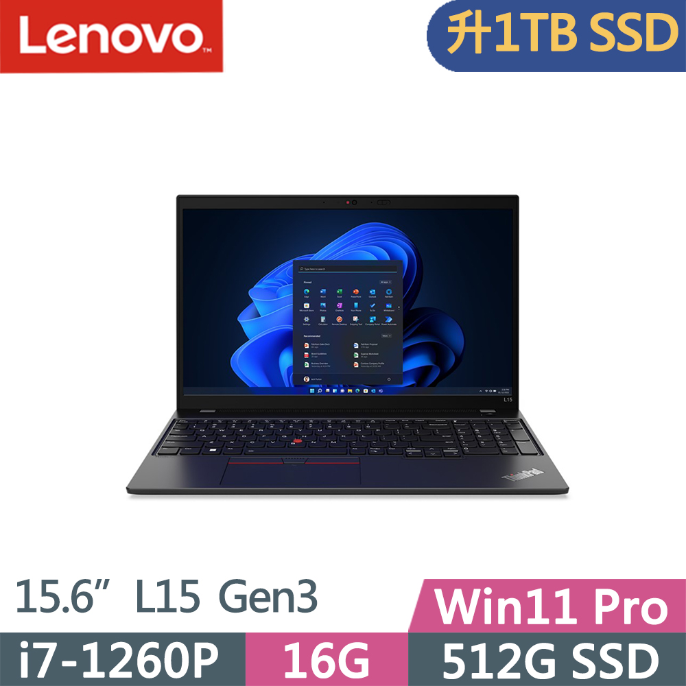 Lenovo ThinkPad L15 Gen3(i7-1260P/16G/1TB/FHD/IPS/W11P/15.6吋/三年保)特仕