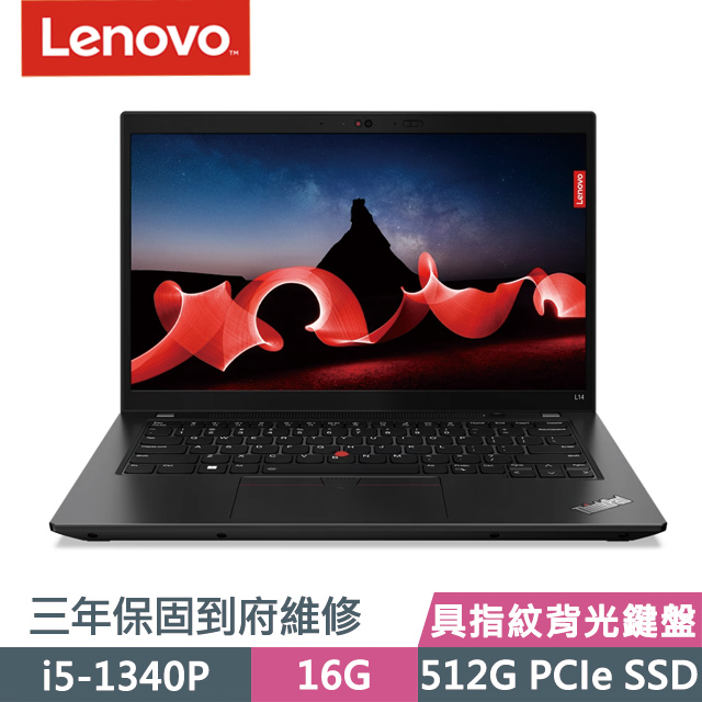 Lenovo ThinkPad L14 黑(i5-1340P/16G/512G SSD/14吋FHD/W11P)商務