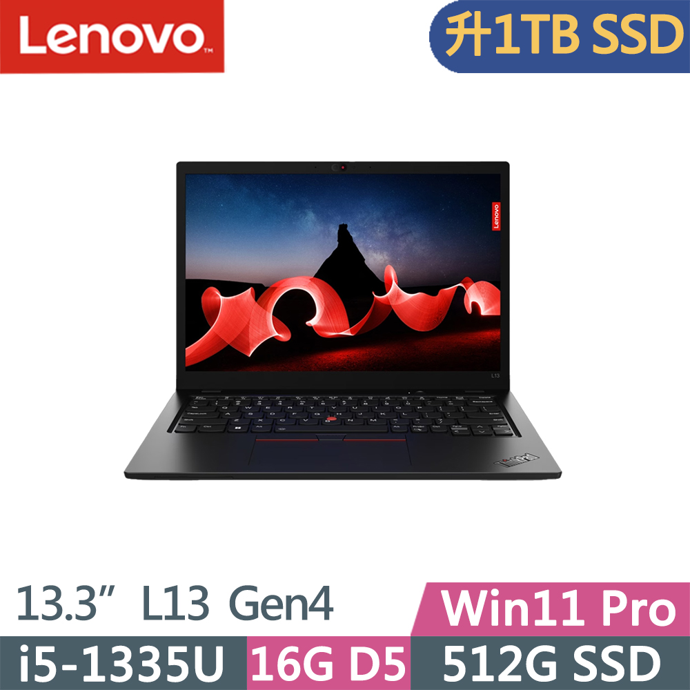 Lenovo ThinkPad L13 Gen4(i5-1335U/16G D5/1TB SSD/WUXGA/IPS/W11P/13.3吋/三年保)特仕