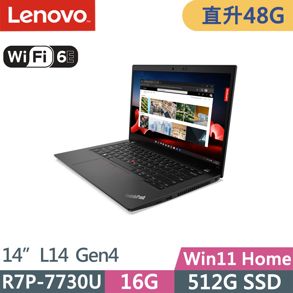 Lenovo ThinkPad L14 Gen4(R7P-7730U/16G+32G/512G SSD/FHD/IPS/W11/14吋/一年保)特仕