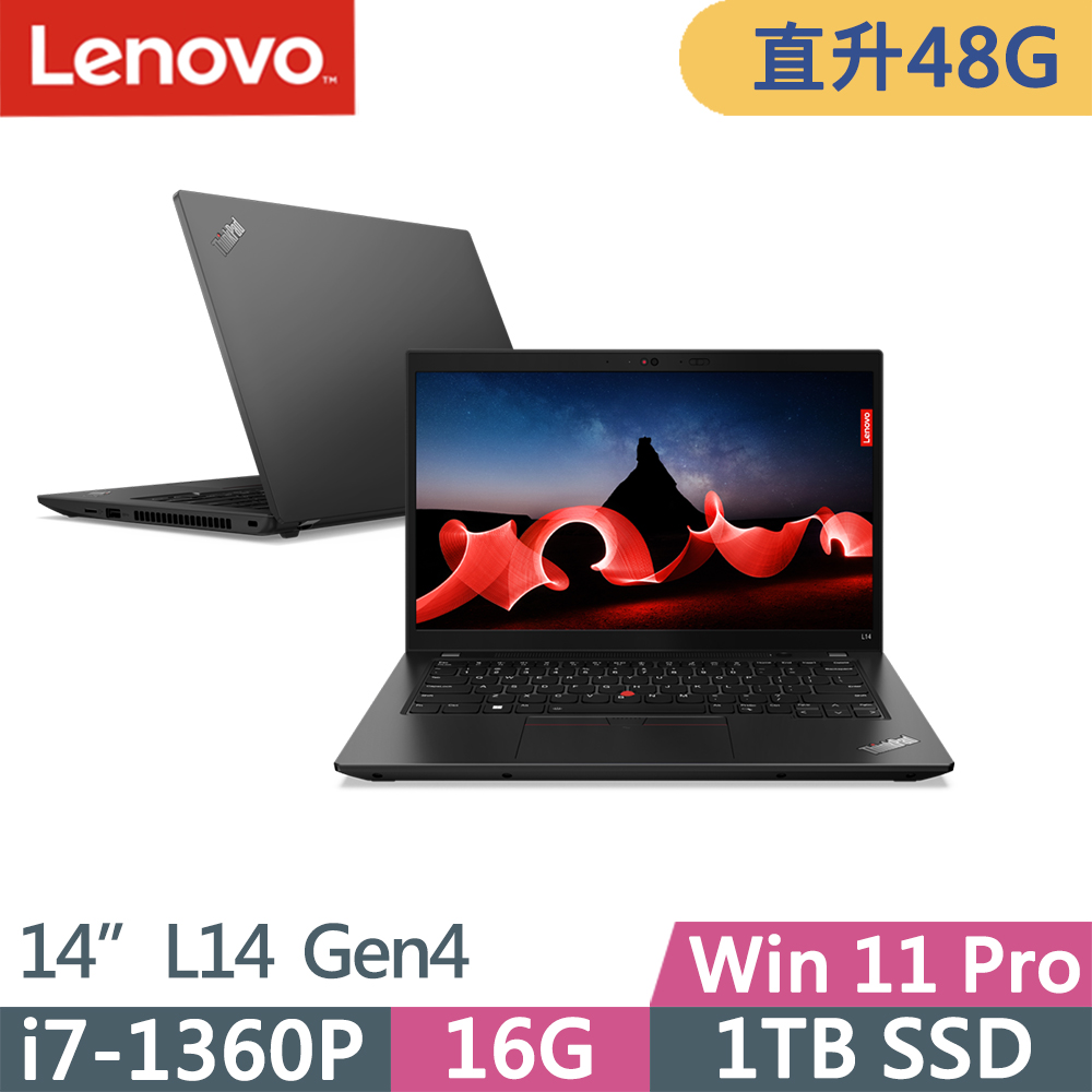 Lenovo ThinkPad L14 Gen4(i7-1360P/16G+32G/1TB SSD/FHD/IPS/W11P/14吋/三年保)特仕