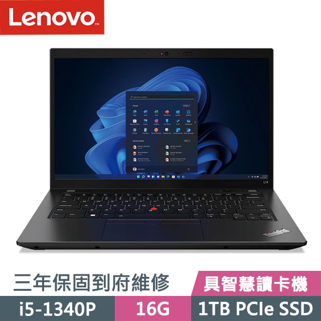 Lenovo ThinkPad L14 黑(i5-1340P/16G/1TB SSD/14吋FHD/W11P)商務筆電