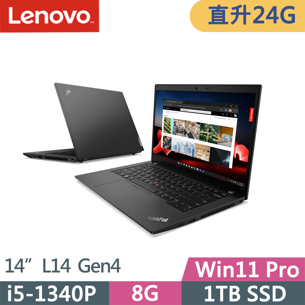 Lenovo ThinkPad L14 Gen4(i5-1340P/8G+16G/1TB/FHD/IPS/W11P/14吋/三年保到府修)特仕