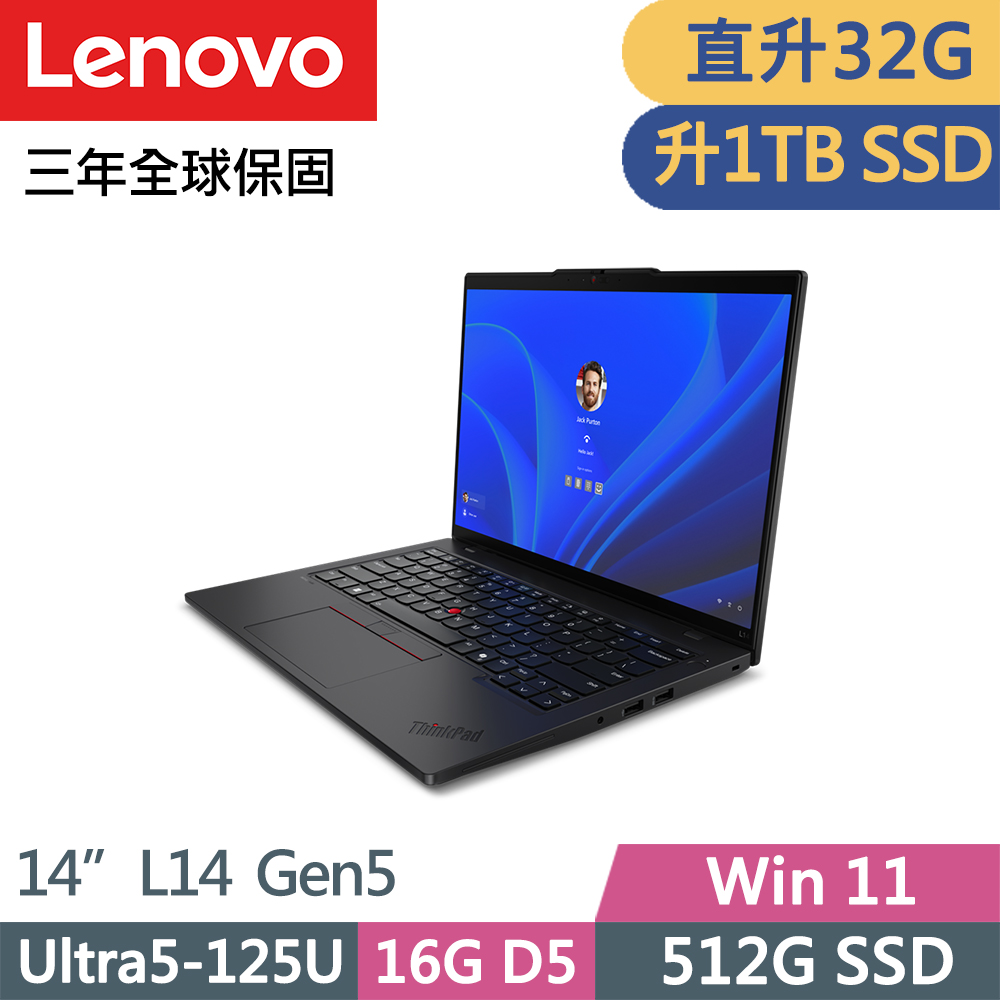 LENOVO 聯想 ThinkPad L14 Gen5 商務1.4kg AI筆電(Ultra5-125U/16G+16G D5/1TB/WUXGA/W11/14吋/三年保)特仕