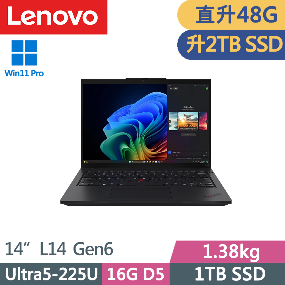 LENOVO 聯想 ThinkPad L14 Gen6 商務1.38kg AI筆電(Ultra5-225U/16G+32G D5/2TB/WUXGA/W11P/14吋/三年保)特仕