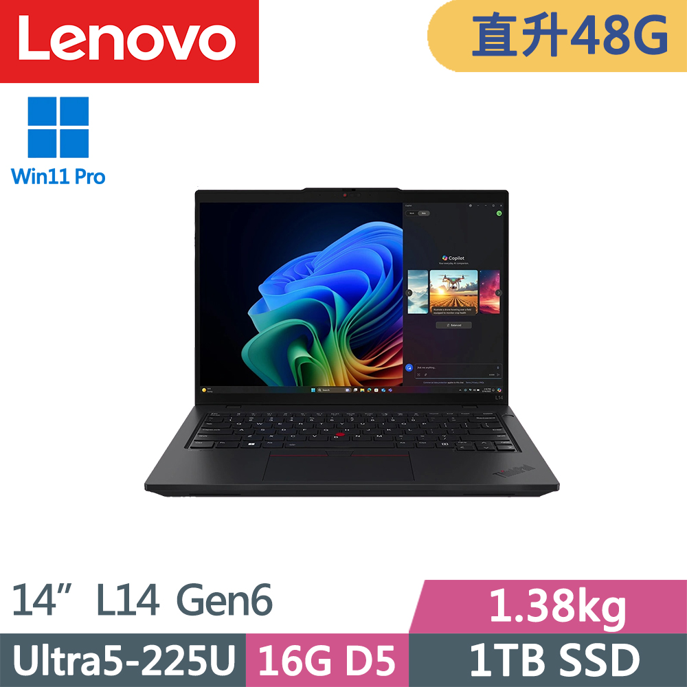 LENOVO 聯想 ThinkPad L14 Gen6 商務1.38kg AI筆電(Ultra5-225U/16G+32G D5/1TB/WUXGA/W11P/14吋/三年保)特仕