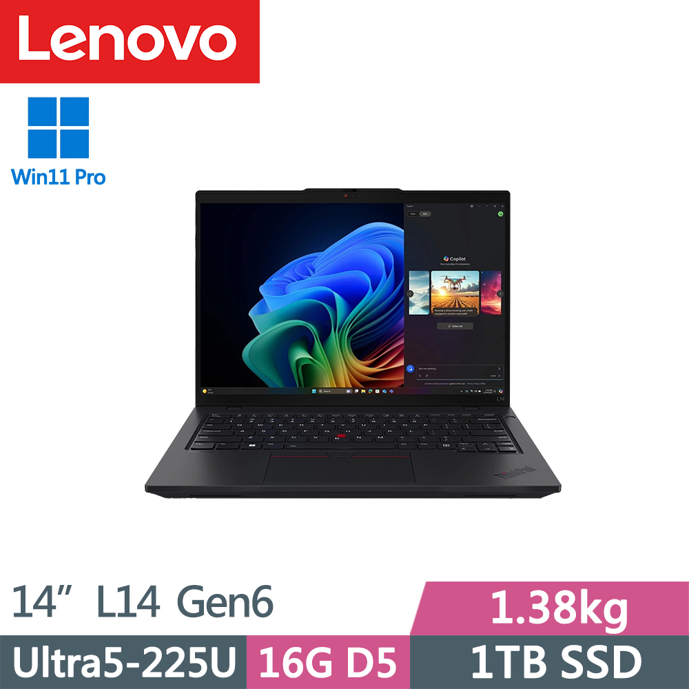 LENOVO 聯想 ThinkPad L14 Gen6 商務1.38kg AI筆電(Ultra5-225U/16G D5/1TB/WUXGA/W11P/14吋/三年保)