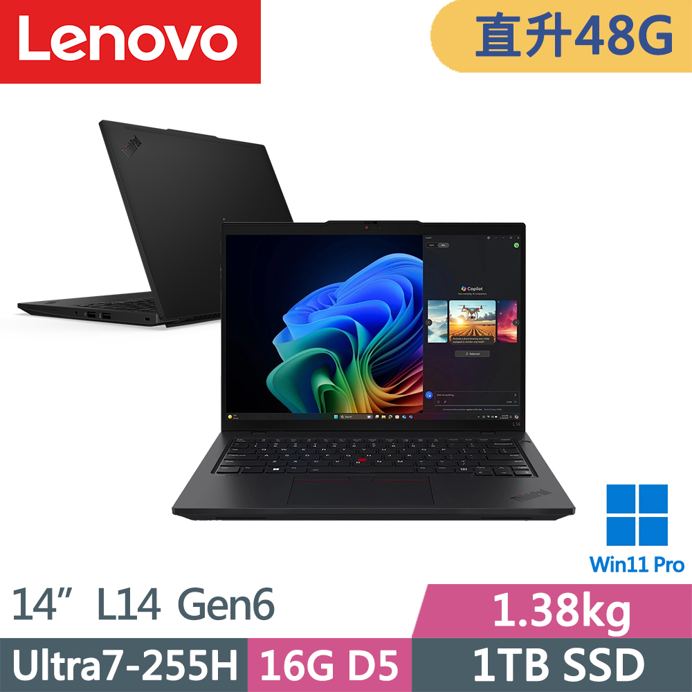 LENOVO 聯想 ThinkPad L14 Gen6 商務1.38kg AI筆電(Ultra7-255H/16G+32G D5/1TB/WUXGA/IPS/W11P/14吋/三年保)特仕