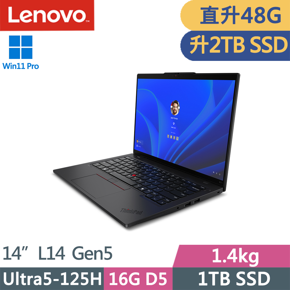 LENOVO 聯想 ThinkPad L14 Gen5 商務1.4kg AI筆電(Ultra5-125H/16G+32G D5/2TB/WUXGA/IPS/W11P/14吋/三年保)特仕