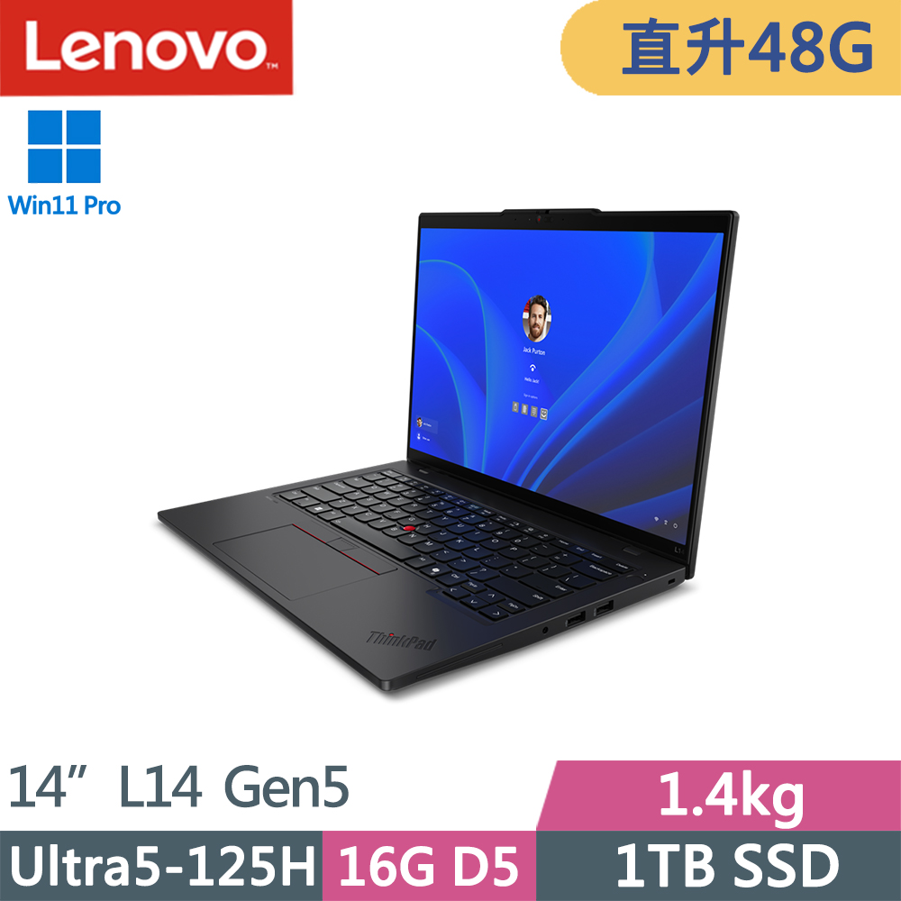LENOVO 聯想 ThinkPad L14 Gen5 商務1.4kg AI筆電(Ultra5-125H/16G+32G D5/1TB/WUXGA/IPS/W11P/14吋/三年保)特仕