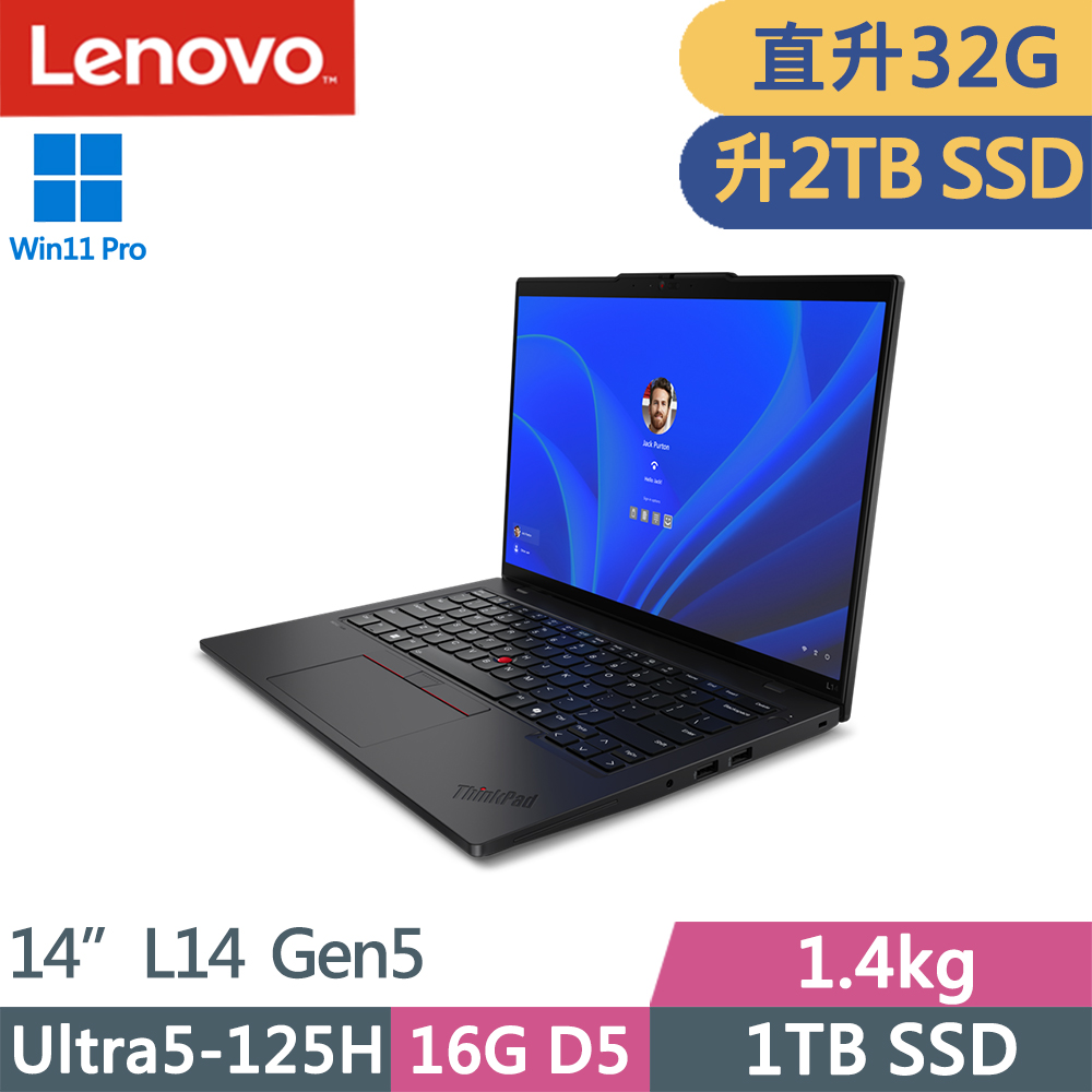 LENOVO 聯想 ThinkPad L14 Gen5 商務1.4kg AI筆電(Ultra5-125H/16G+16G D5/2TB/WUXGA/IPS/W11P/14吋/三年保)特仕