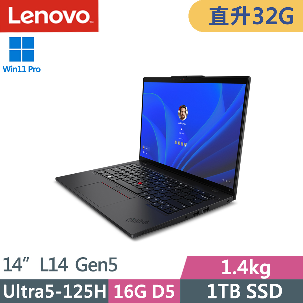 LENOVO 聯想 ThinkPad L14 Gen5 商務1.4kg AI筆電(Ultra5-125H/16G+16G D5/1TB/WUXGA/IPS/W11P/14吋/三年保)特仕