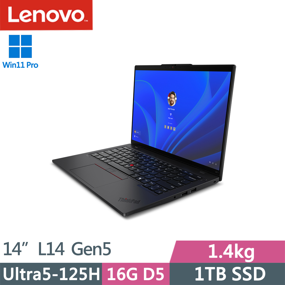 LENOVO 聯想 ThinkPad L14 Gen5 商務1.4kg AI筆電(Ultra5-125H/16G D5/1TB/WUXGA/IPS/W11P/14吋/三年保)