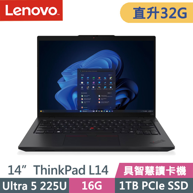 LENOVO 聯想 ThinkPad L14 黑(Ultra 5 225U/16G+16G/1TB SSD/14吋WUXGA/W11P)特仕