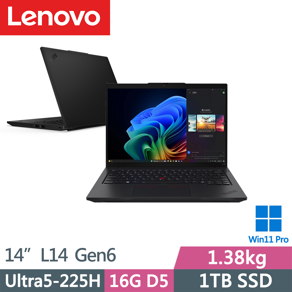 LENOVO 聯想 ThinkPad L14 Gen6 商務1.38kg AI筆電(Ultra5-225H/16G D5/1TB/WUXGA/W11P/14吋/三年保)
