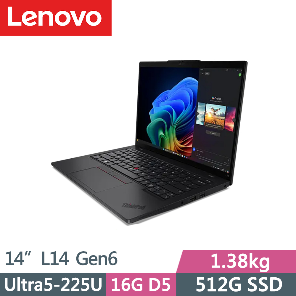 LENOVO 聯想 ThinkPad L14 Gen6 商務筆電(Ultra5-225U/16G D5/512G/WUXGA/W11P/14吋/1.38kg/三年保)