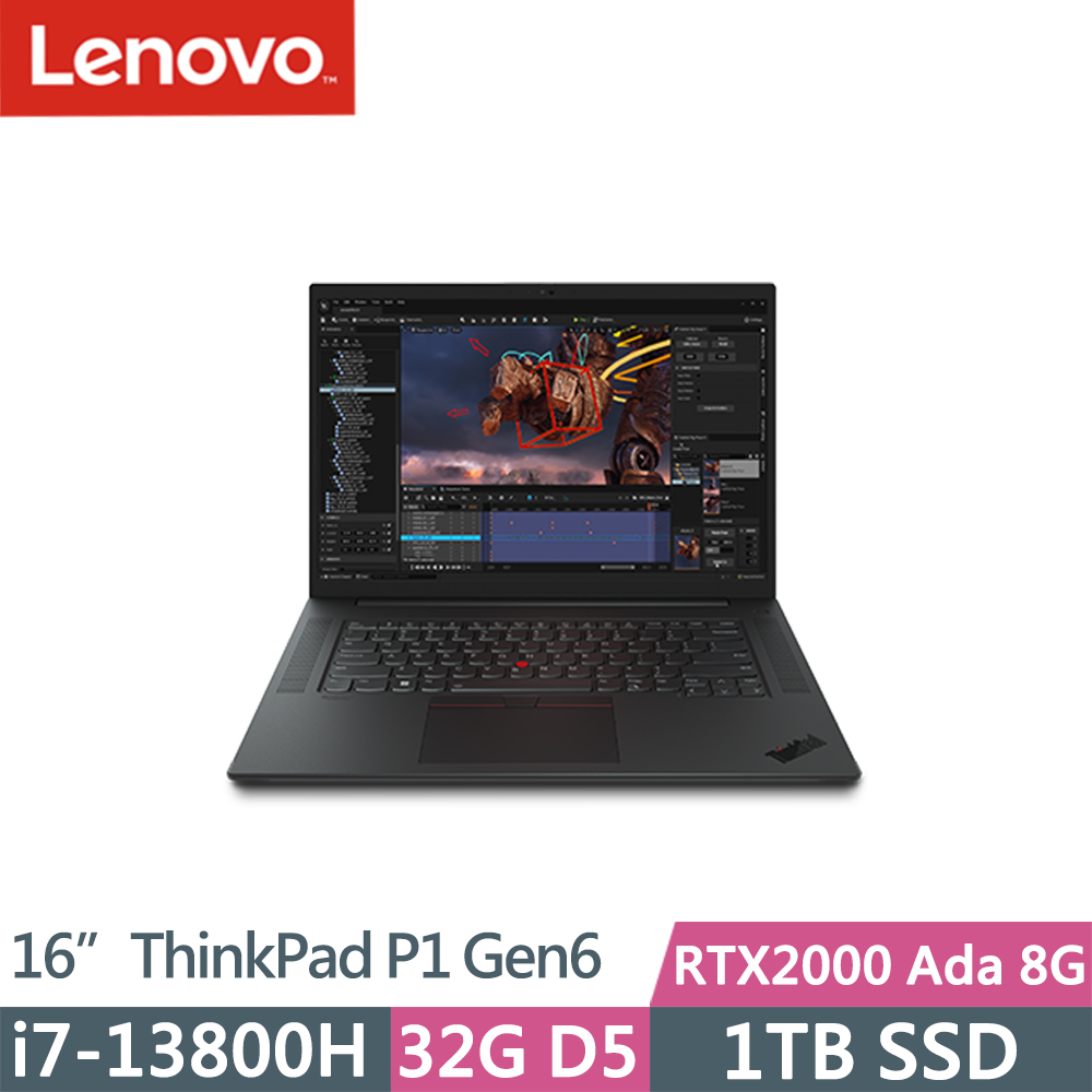 Lenovo ThinkPad P1 Gen6(i7-13800H/32G D5/1TB/RTX 2000 Ada/WQXGA/500nits/W11P/16吋/三年保)