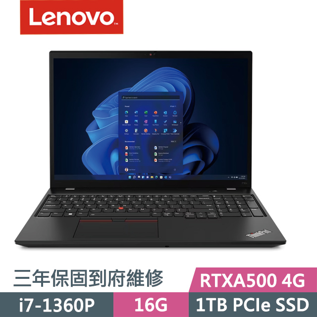 Lenovo ThinkPad P16s 黑(i7-1360P/16G/1TB SSD/RTXA500 4G/16吋WUXGA/W11P)商務