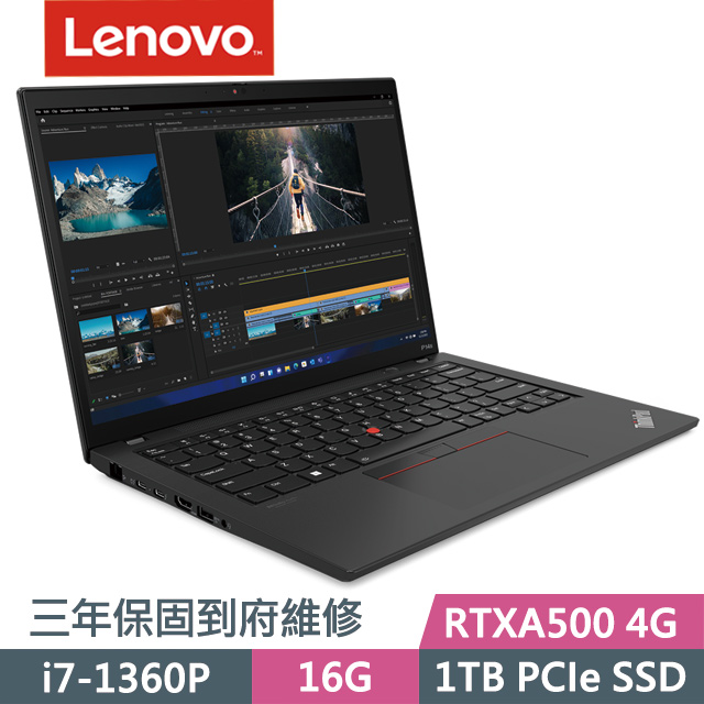 Lenovo ThinkPad P14s 黑(i7-1360P/16G/1TB SSD/RTXA500 4G/14吋WUXGA/W11P)商務