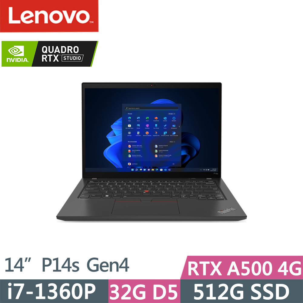 Lenovo ThinkPad P14s Gen4(i7-1360P/32G D5/512G/RTX A500 4G/WUXGA/W11P/14吋/三年保)