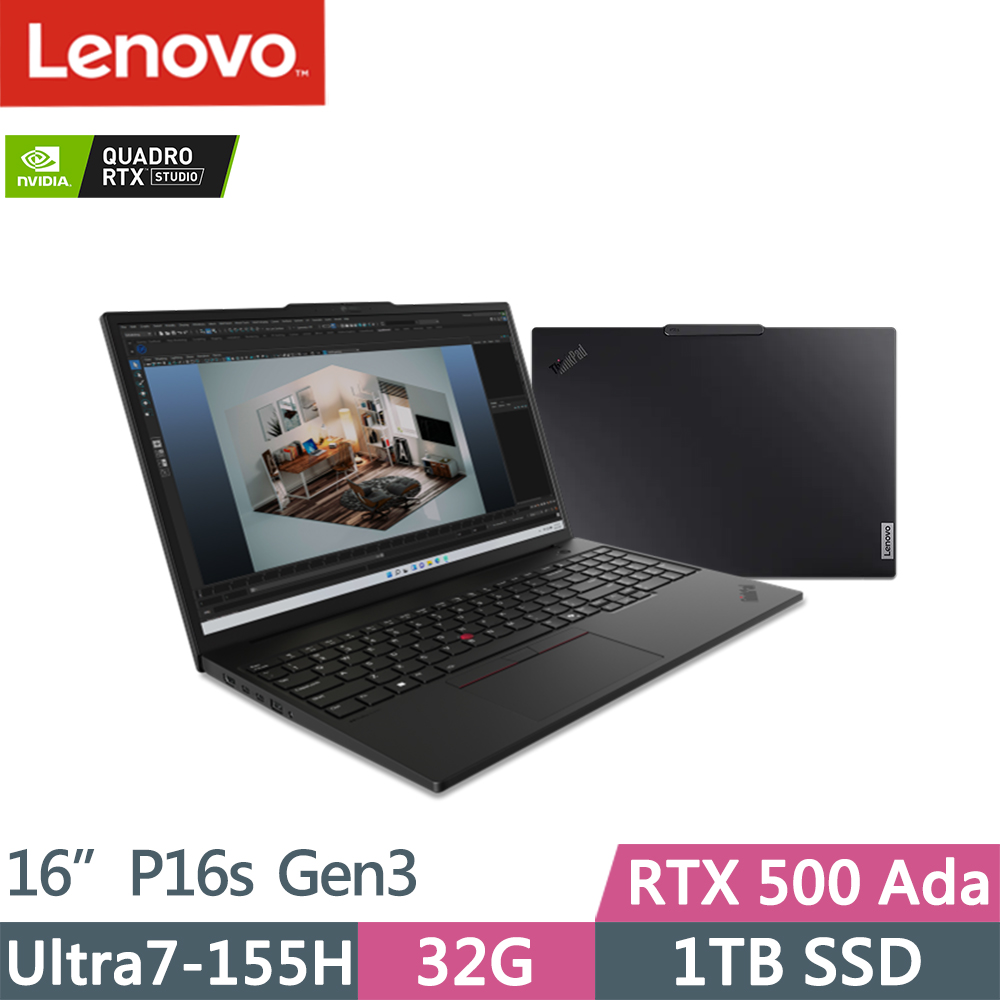 Lenovo ThinkPad P16s Gen3(Ultra7-155H/32G/1TB/RTX500 Ada 4G/W11P/16吋/三年保)