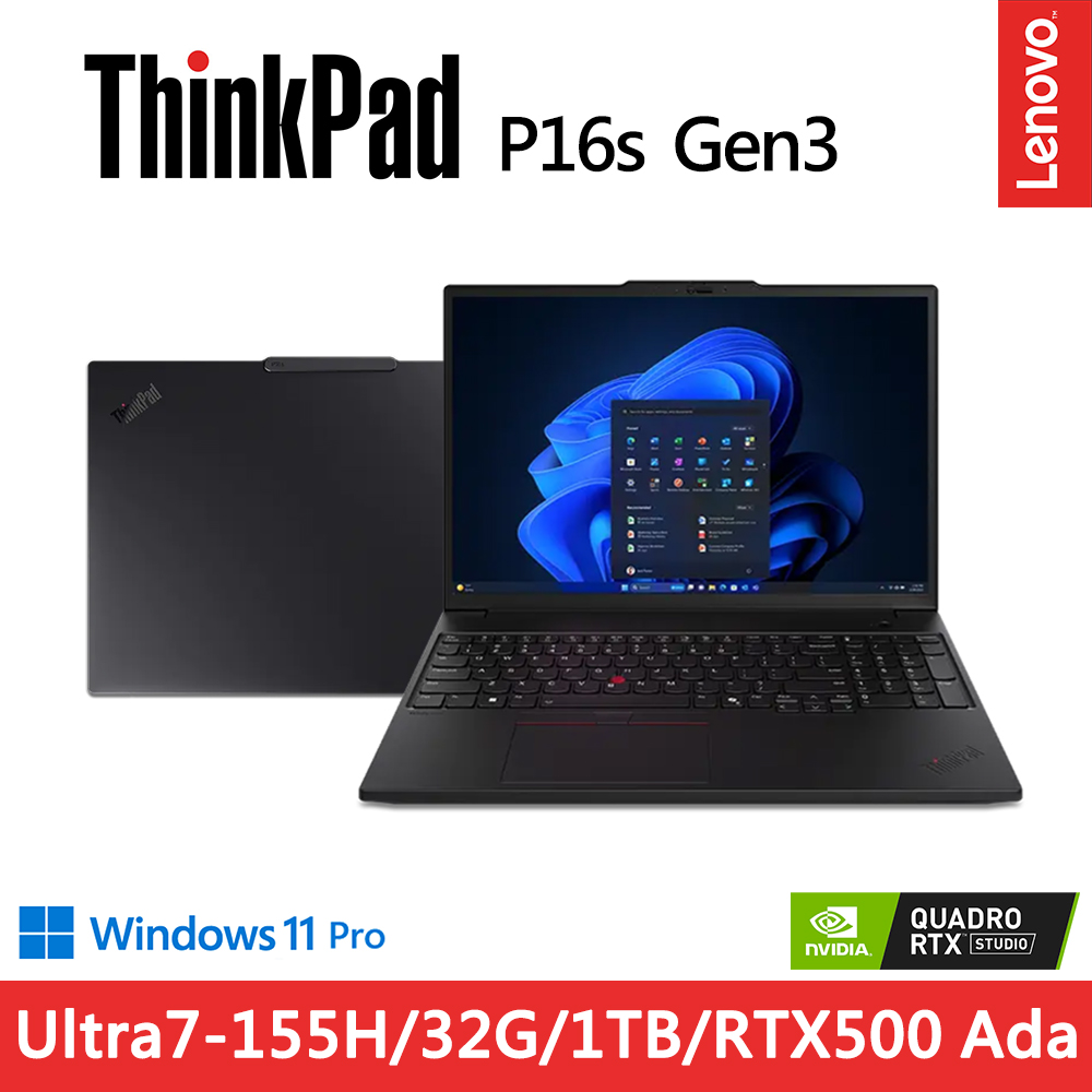 Lenovo ThinkPad P16s Gen3(Ultra7-155H/32G/1TB/RTX500 Ada 4G/W11P/16)