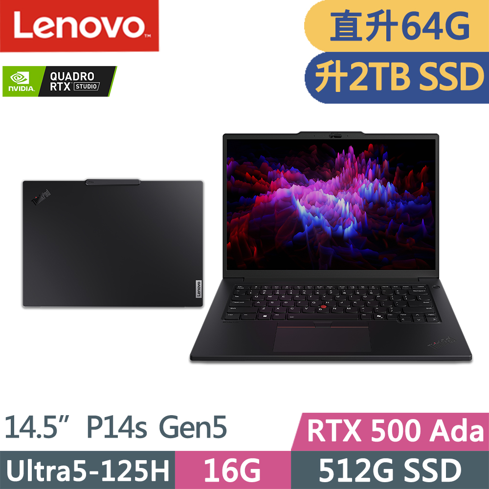 LENOVO 聯想 ThinkPad P14s Gen5 RTX獨顯AI商務筆電(Ultra5-125H/32G+32G/2TB/RTX500 Ada/W11P/14.5吋/三年保)特仕