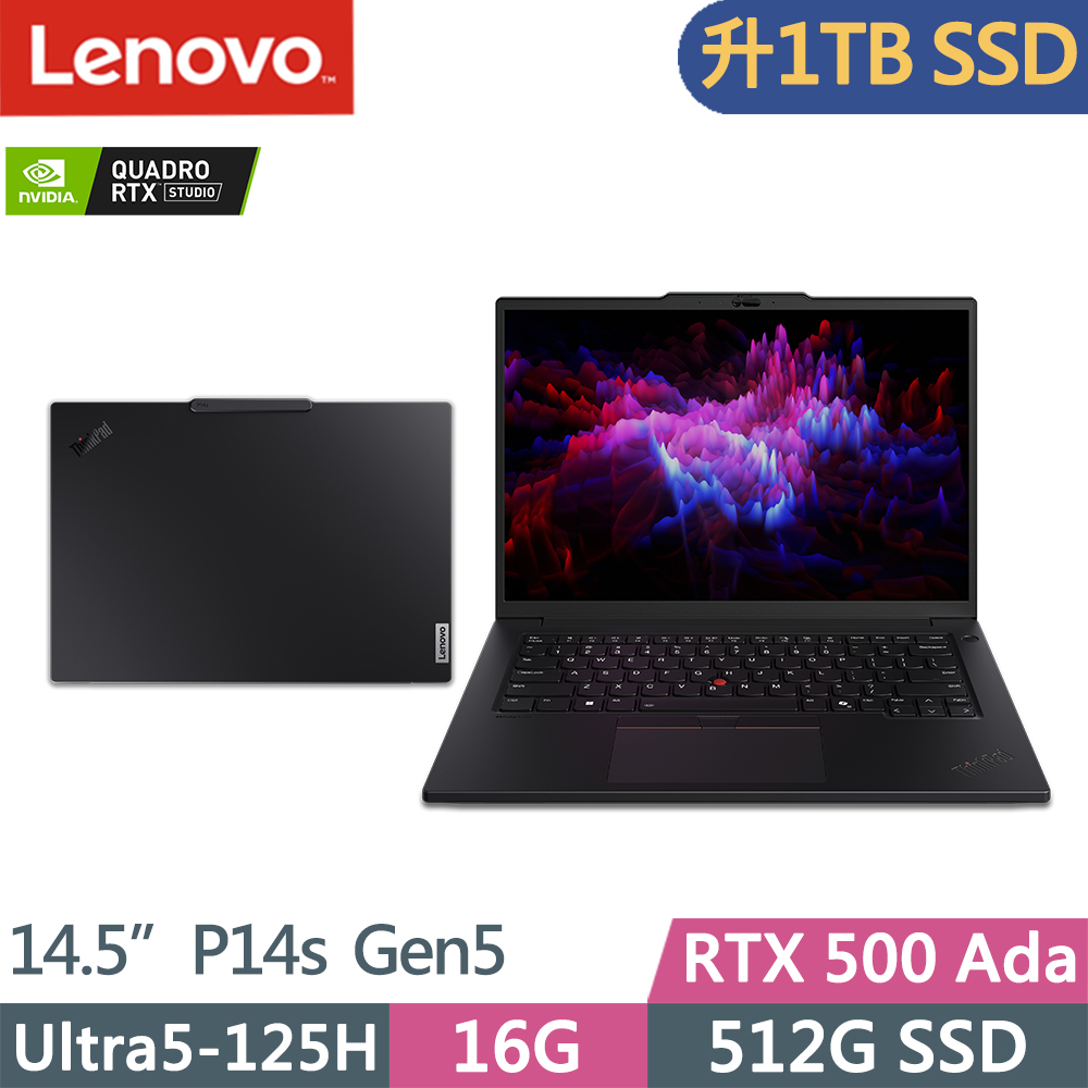 LENOVO 聯想 ThinkPad P14s Gen5 RTX獨顯AI商務筆電(Ultra5-125H/16G D5/1TB/RTX500 Ada/W11P/14.5吋/三年保)特仕
