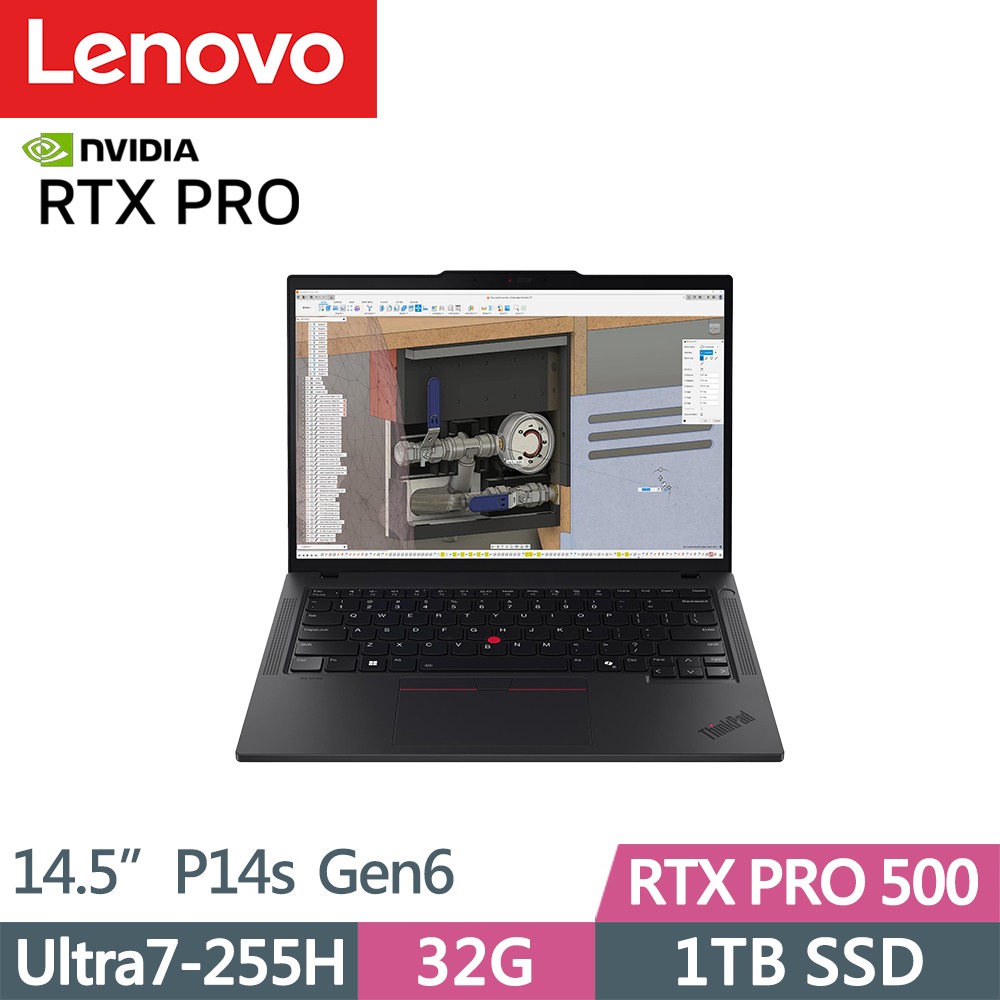 LENOVO 聯想 ThinkPad P14s Gen6 繪圖RTX獨顯AI筆電(Ultra7-255H/32G/1TB/RTX PRO 500/W11P/14.5吋/三年保)