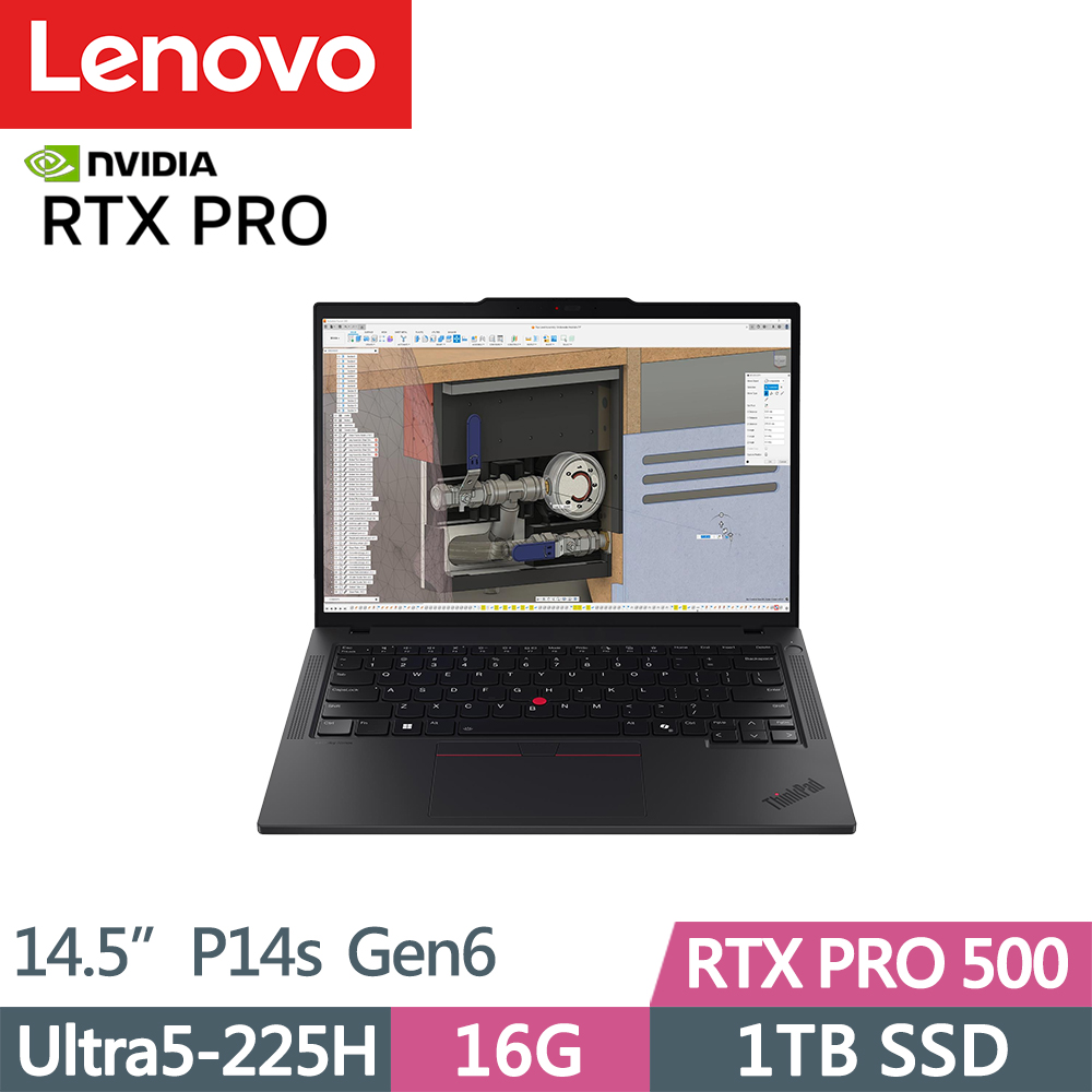 LENOVO 聯想 ThinkPad P14s Gen6 繪圖RTX獨顯AI筆電(Ultra5-225H/16G/1TB/RTX PRO 500/W11P/14.5吋/三年保)