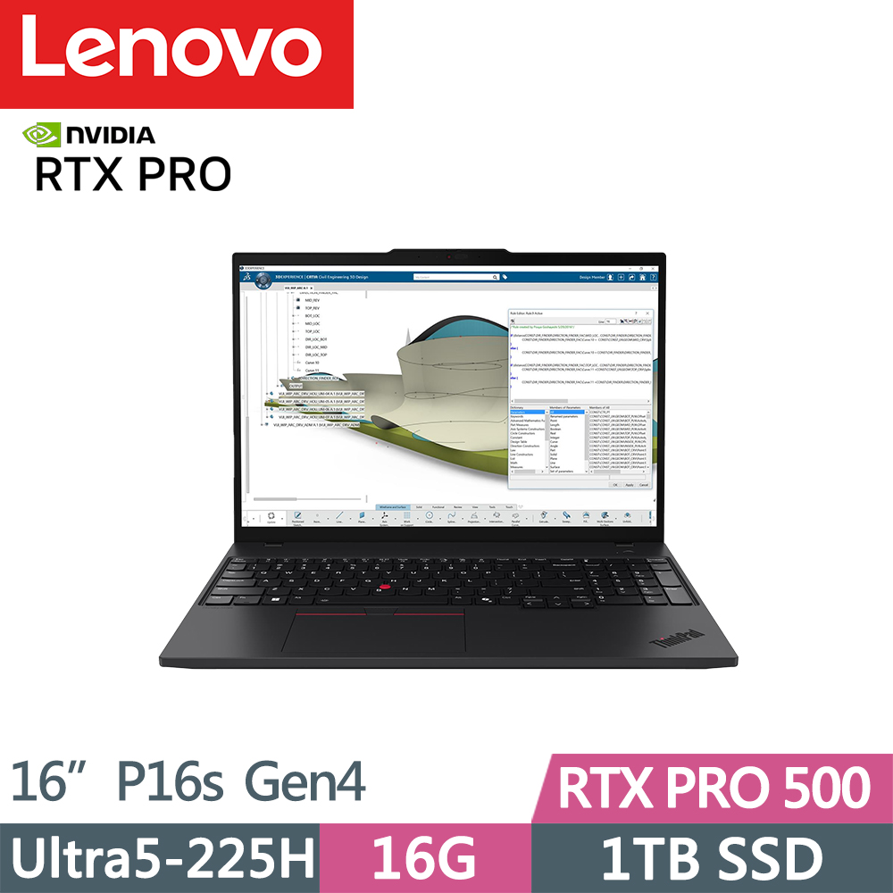 LENOVO 聯想 ThinkPad P16s Gen4 RTX獨顯工作站筆電(Ultra5-225H/16G D5/1TB/RTX PRO 500 6G/W11P/16吋/三年保)