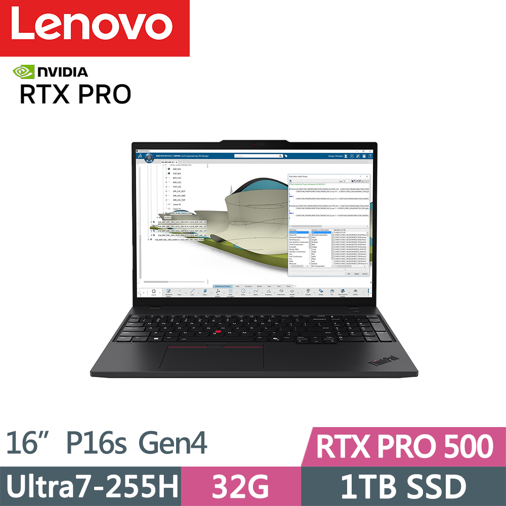 LENOVO 聯想 ThinkPad P16s Gen4 RTX獨顯筆電(Ultra7-255H/32G D5/1TB/RTX PRO 500 6G/W11P/16吋/三年保)