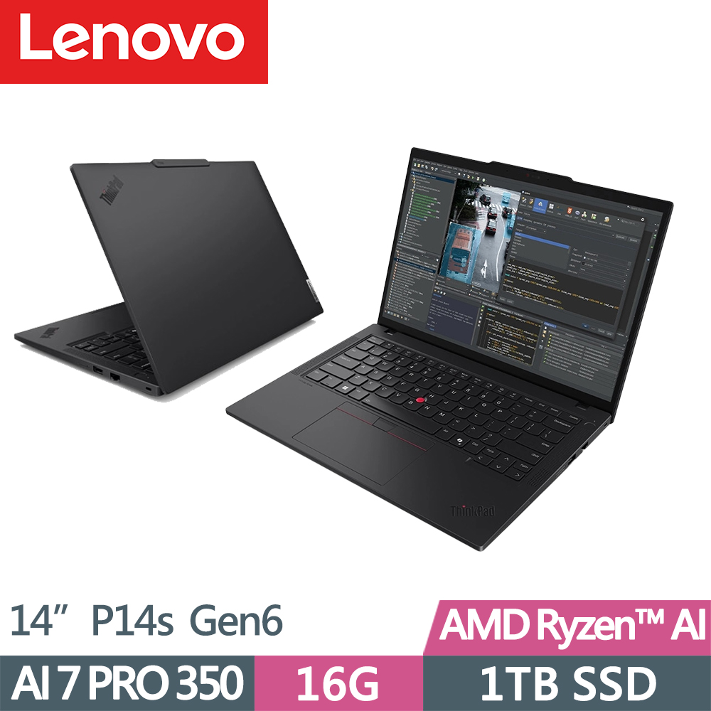 LENOVO 聯想 ThinkPad P14s Gen6 行動工作站AI筆電(Ryzen AI 7 PRO 350/16G D5/1TB/W11P/IPS/14吋/三年保)