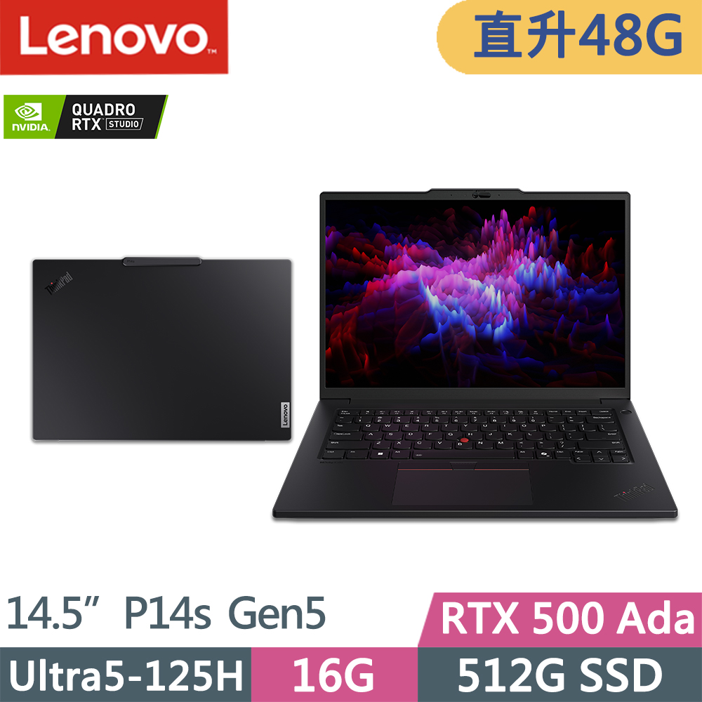 LENOVO 聯想 ThinkPad P14s Gen5 RTX獨顯AI商務筆電(Ultra5-125H/16G+32G/512G/RTX500 Ada/W11P/14.5吋/三年保)特仕